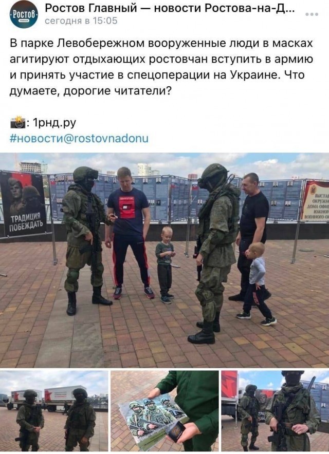 Пандемия съехавших крыш - разновидности болезни. Россия и мир. Часть 42.