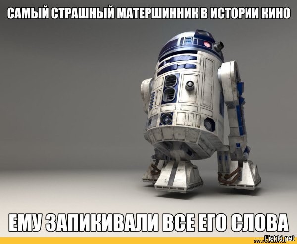 «Встреча в лесу»