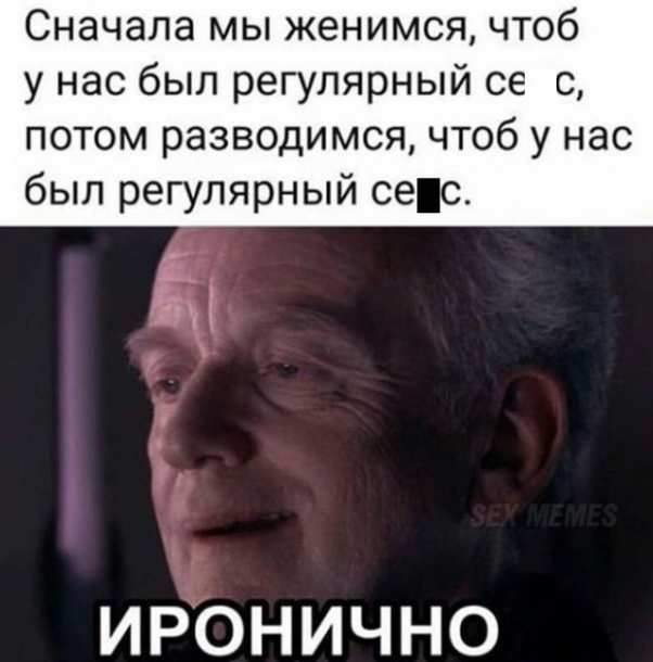 Картинки и мемы, всем хороших выходных