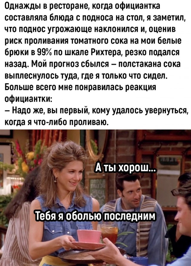 Немного картинок для настроения - 112
