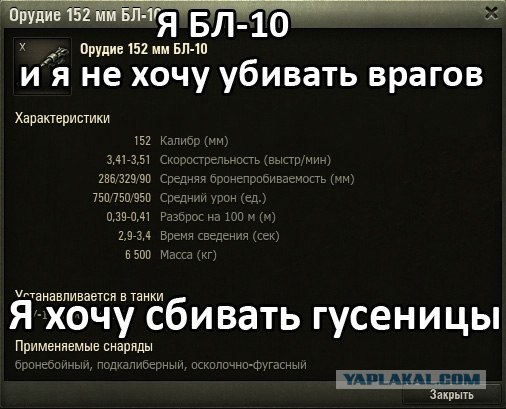 Wargaming 3