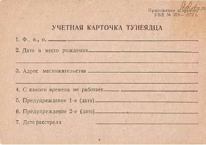 Картинки разные про СССР. 05.12.2022