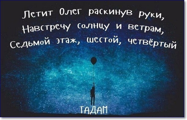 Так себе картинки 07.12.22