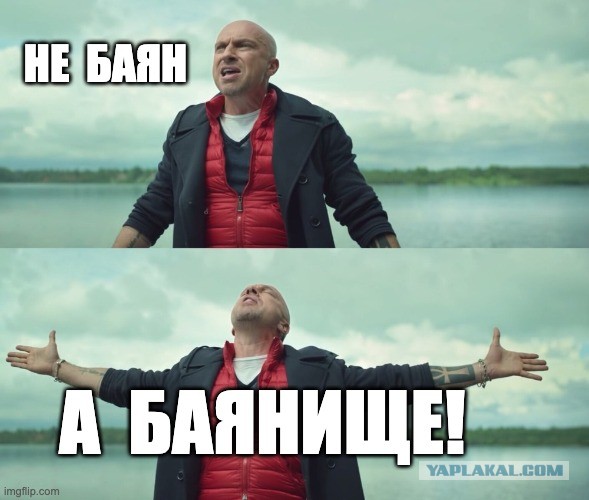 Железные яйцы