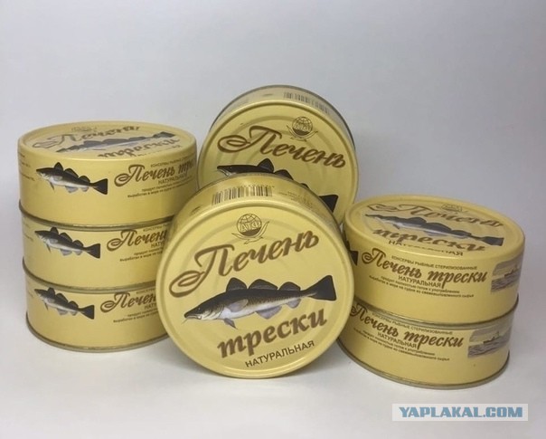 Про печень трески