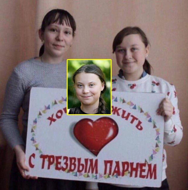 Отношения, каблук стирается