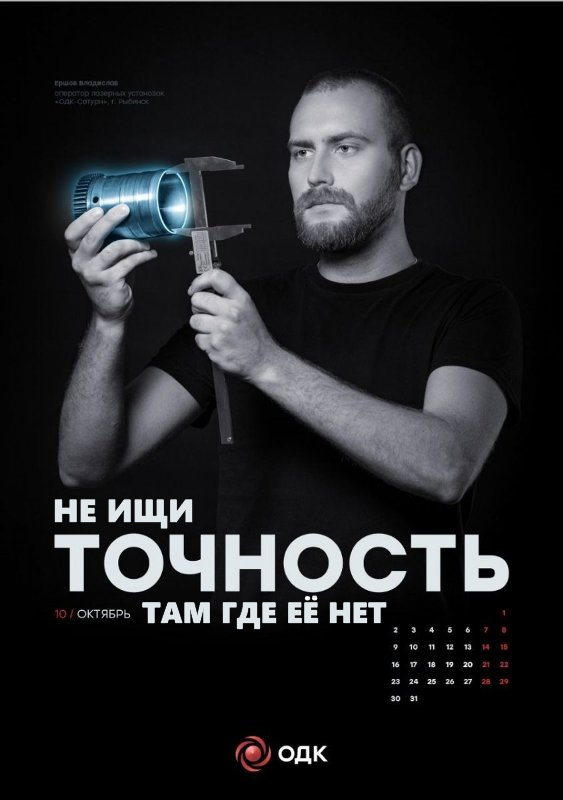 Будни рукожопа