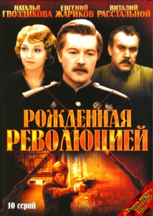 Девушки с экрана 80х годов