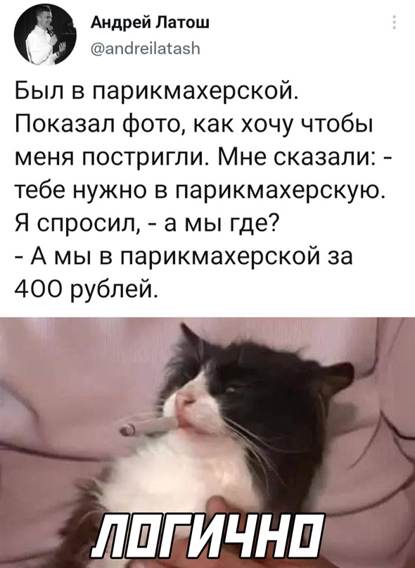 Картинки и мемы для настроения - 131