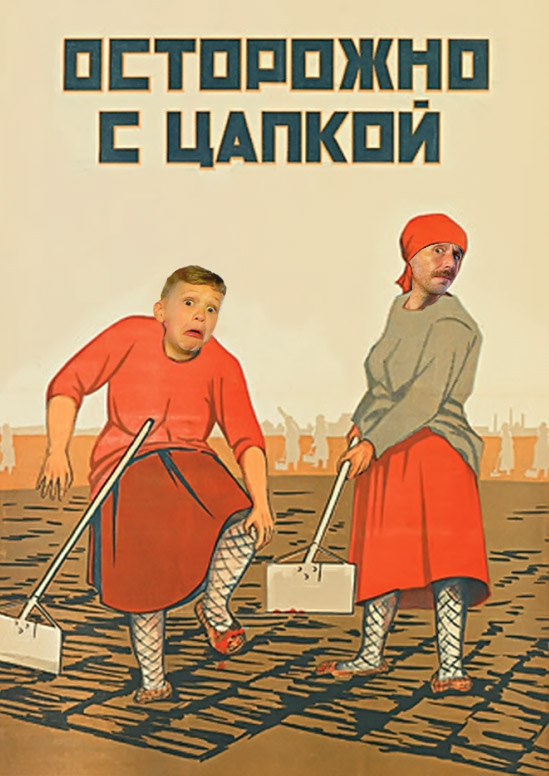 Фотожаба. Нифига себе!