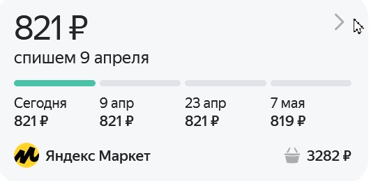 Победная поступь идиотизма по планете – том 11