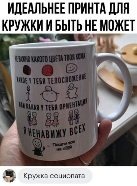 Картинки и мемы, всем хороших выходных