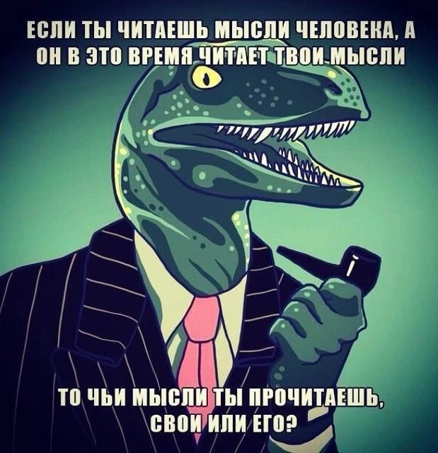 Нуштош 22.04.2023