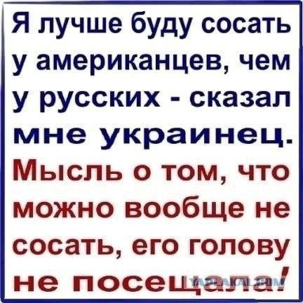 Победная поступь идиотизма по планете – том 13