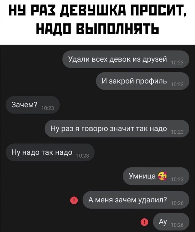 Картинки и мемы, всяко разно - 183