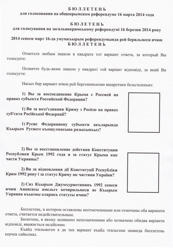 Настроение в Крыму отдыхающих на 17 июля. Вести с морей