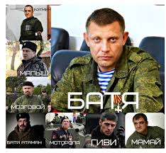 Около здания суда задержан Павел Губарев — соратник Игоря Стрелкова