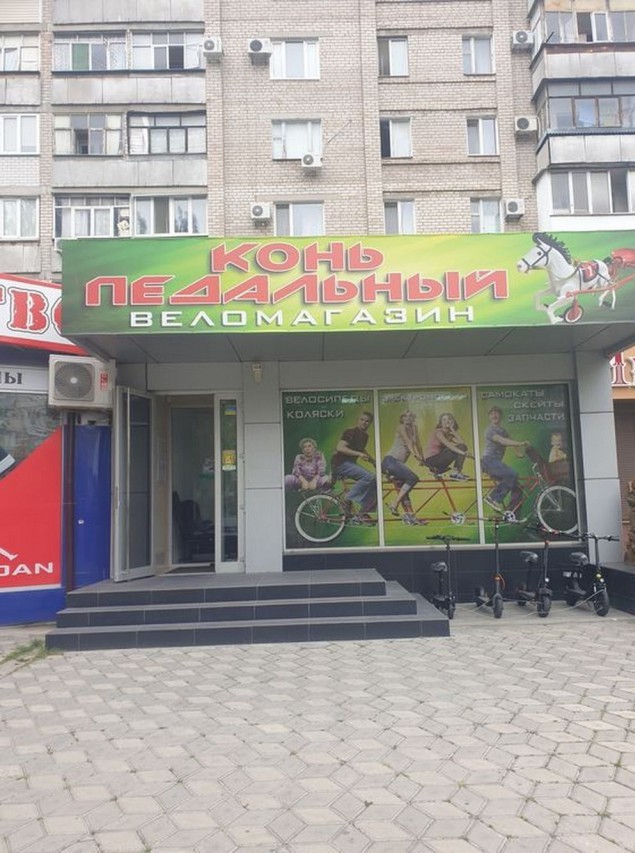 Нуштош 03.08.2023