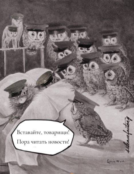 Демократия в опасности!