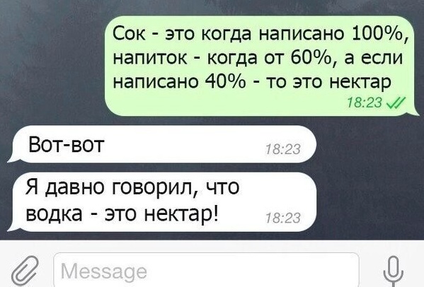 Весёлый полтишок 21.08.23