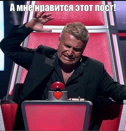 Вдруг прозрел - я долбо*б!