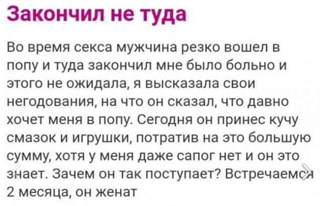 Чёрно-пошлая пятница для деградантов