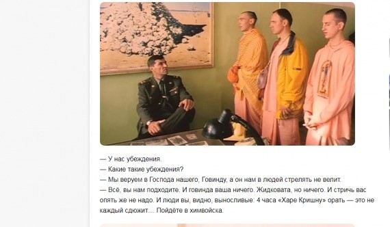 Певца Мамута Усеинова и других мусульман, находившихся на молитве в Котельниках, отправили в войсковую часть