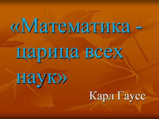 Врачи: Мужчине требуется 3,5 минуты для эякуляции, женщине для достижения оргазма нужно до 14 минут