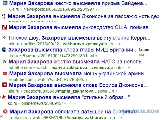 В ТикТоке британцы высмеивают планы своего генштаба по войне с Россией