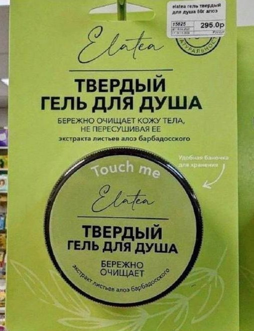 Перлы 30.01.24