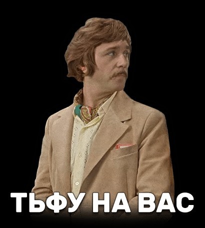 РПЛ без прикрас и модераций 2.