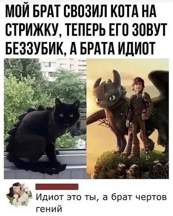 Притча