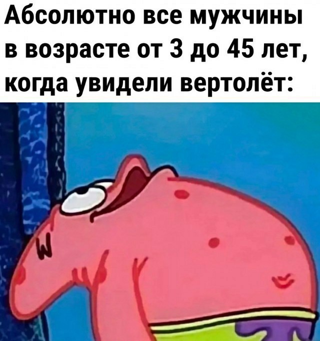 Среда - маленькая пятница