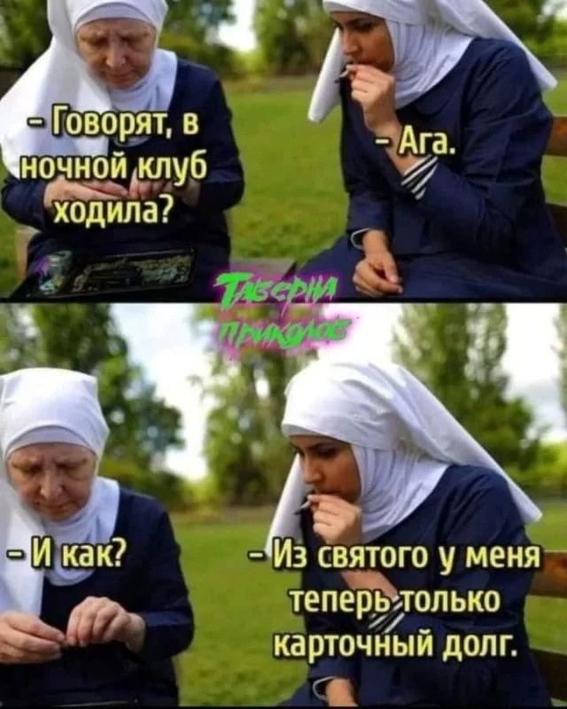 Картинки от Scodero
