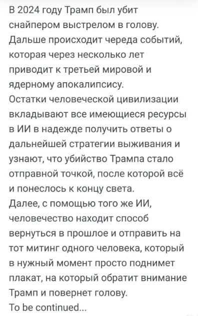 Так себе картинки 16.07.24