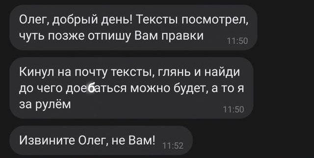 Сборник бабаянов или неожиданная помойка.
