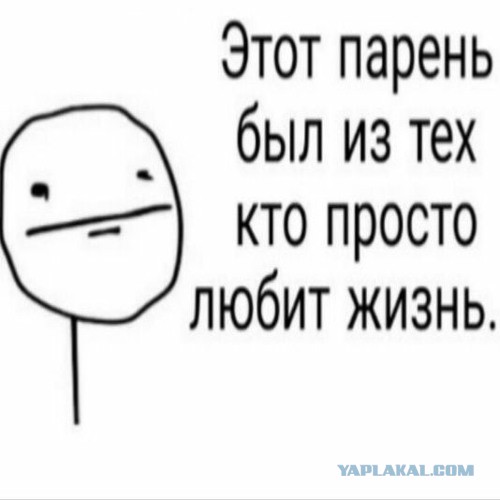 Друзья до гробовой доски