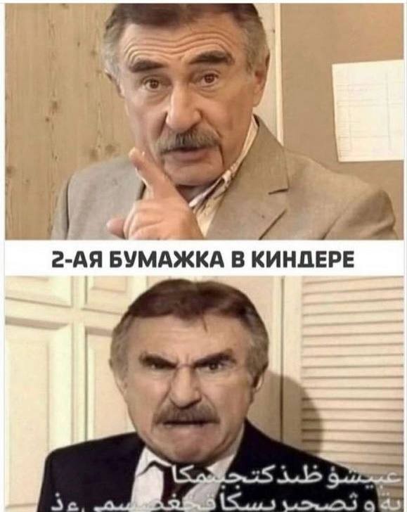 Забавные картинки, шутки из этих ваших интернетов