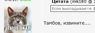 А что у вас за окном?