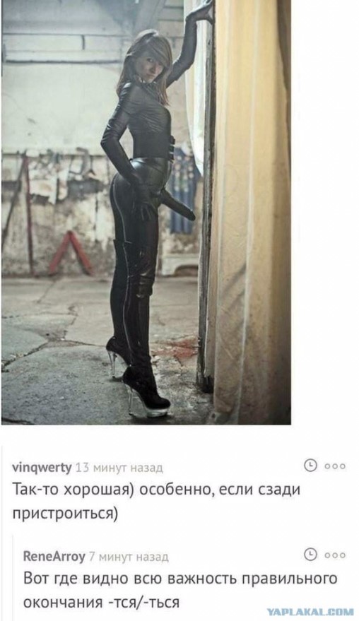 Наболело
