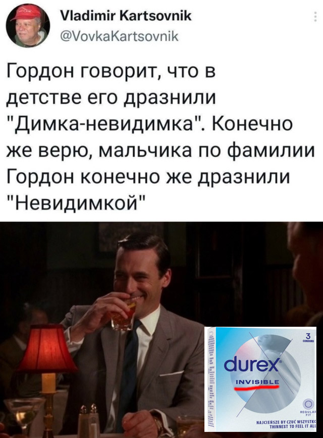 Нуштош 23.01.2025. Некоторое время во сне (s3e3)