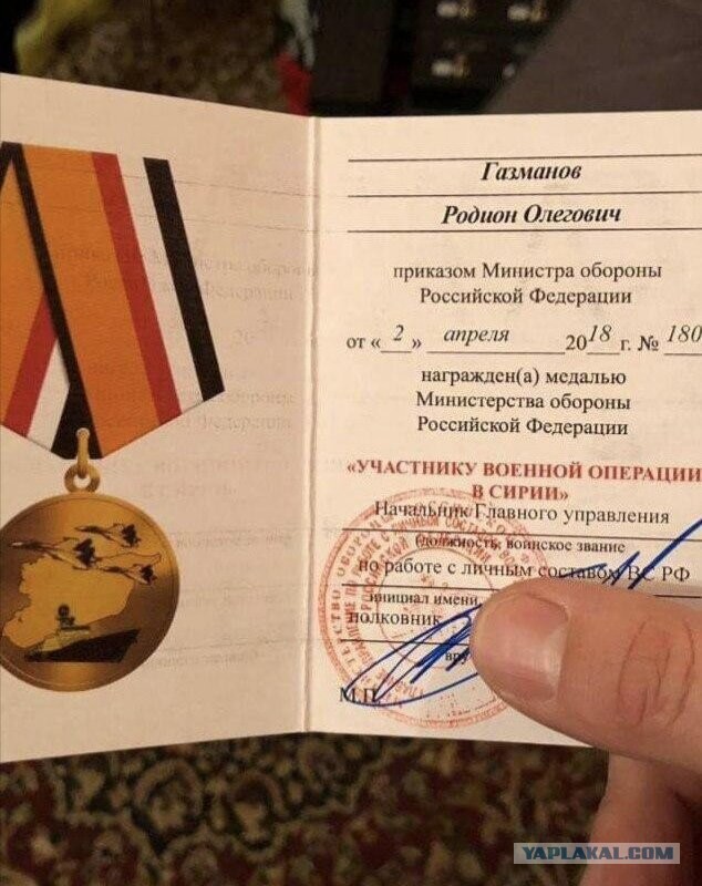 Стало известно о «массовом паломничестве» детей элиты на СВО