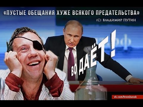 СВО закончится через полтора-два месяца - Путин