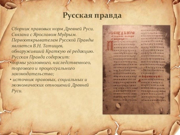 «Тысячу лет назад киевские принцессы вступали в брак с британскими князьями»