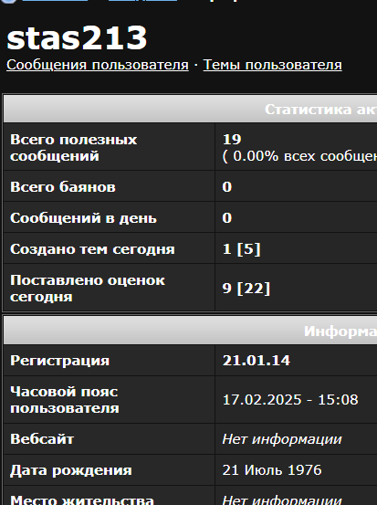 Приперло походу