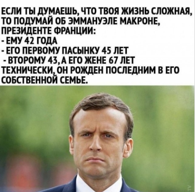 Веселые картинки в понедельник (24.02)