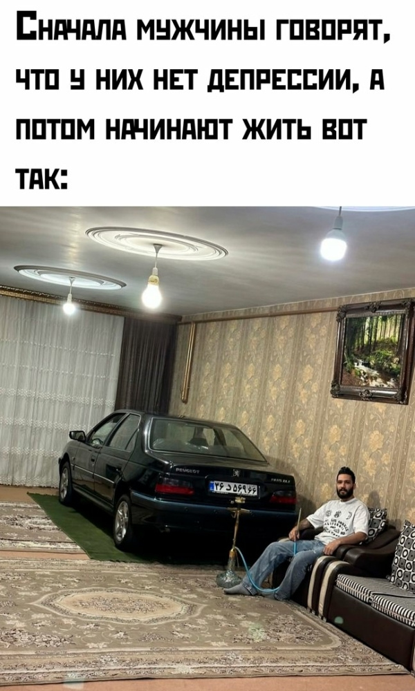 Дочь на тебя жалуется...