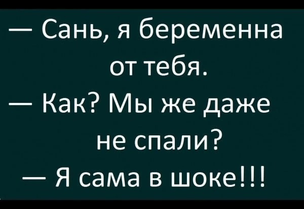 Так себе картинки 01.05.25