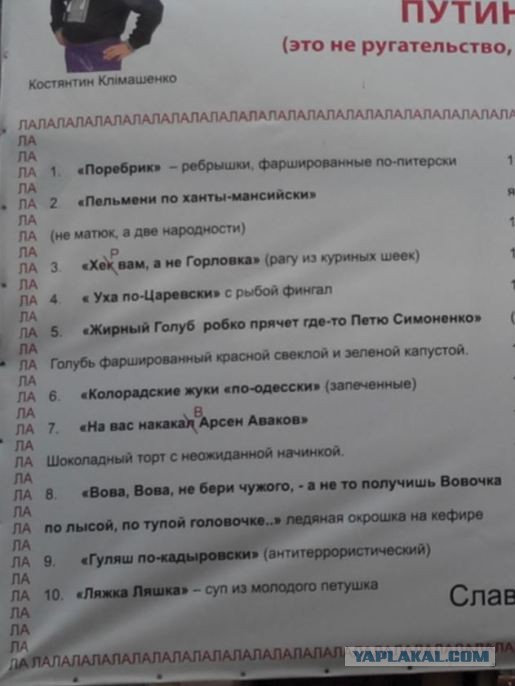Переговоры РФ и Украины состоятся завтра