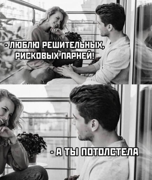 Так себе картинки 16.05.25